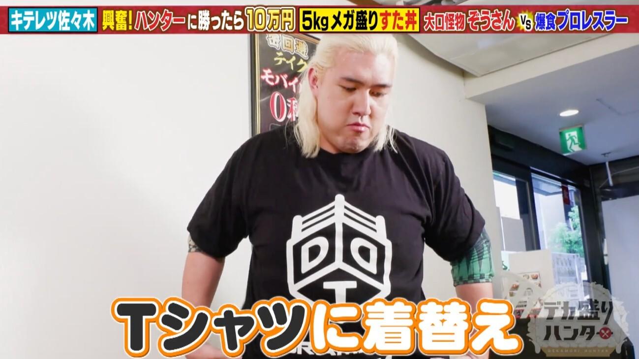 記事画像