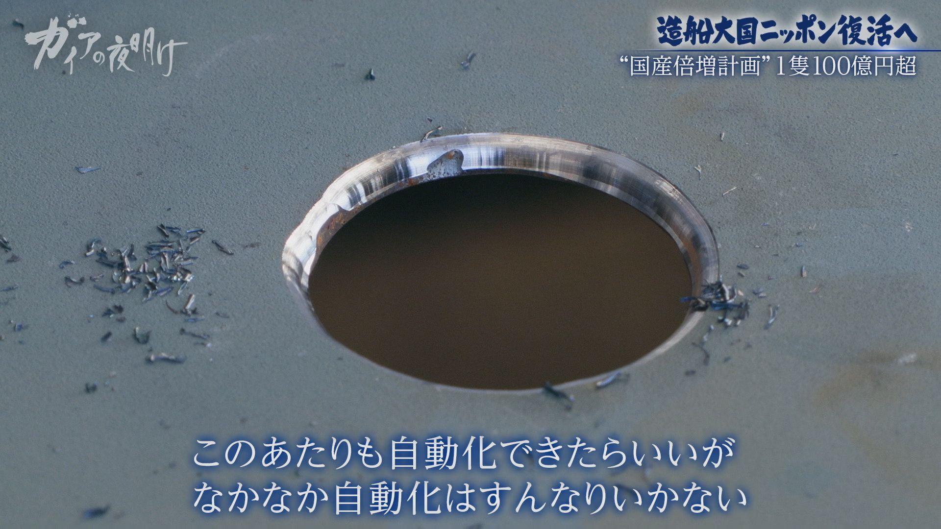 記事画像