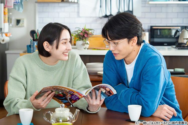 「一緒にごはん食べるだけ」早見あかり&times;伊藤健太郎【後編】