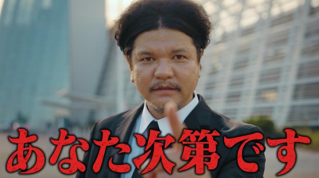 やりすぎ都市伝説2