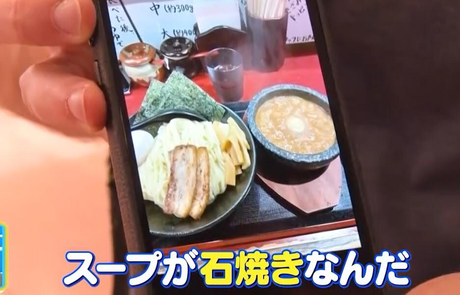 消えた“つけ麺”店の店長を探せ!忘れられない一杯を求め執念の大捜索:YOUは何しに日本へ?