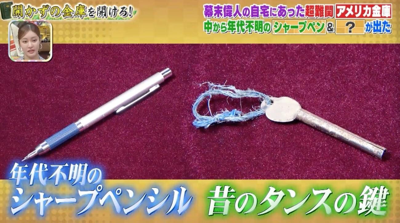 記事画像