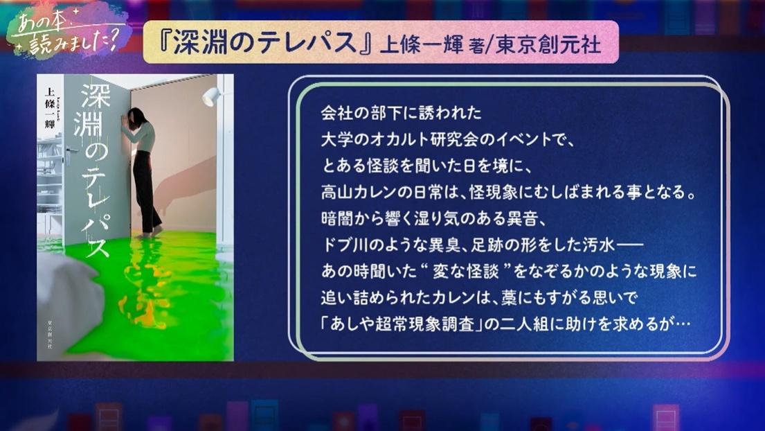 記事画像