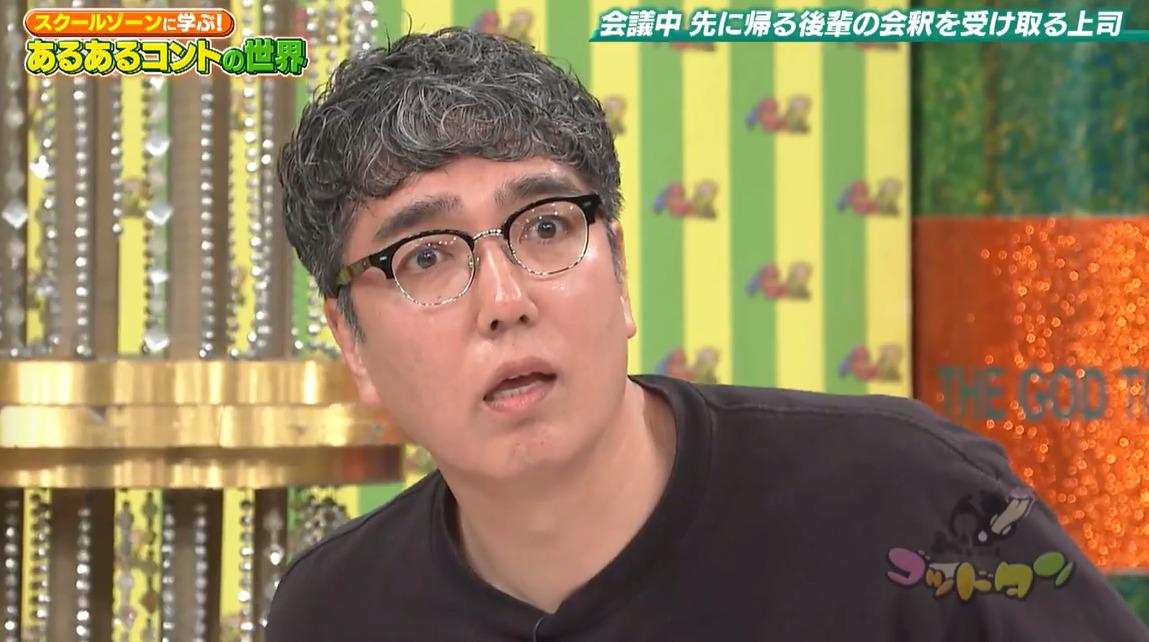 ゴッドタン