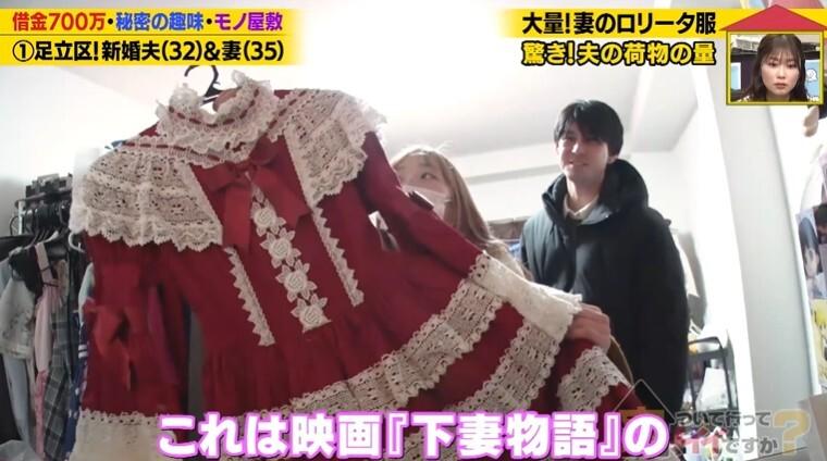 家、ついて行ってイイですか?