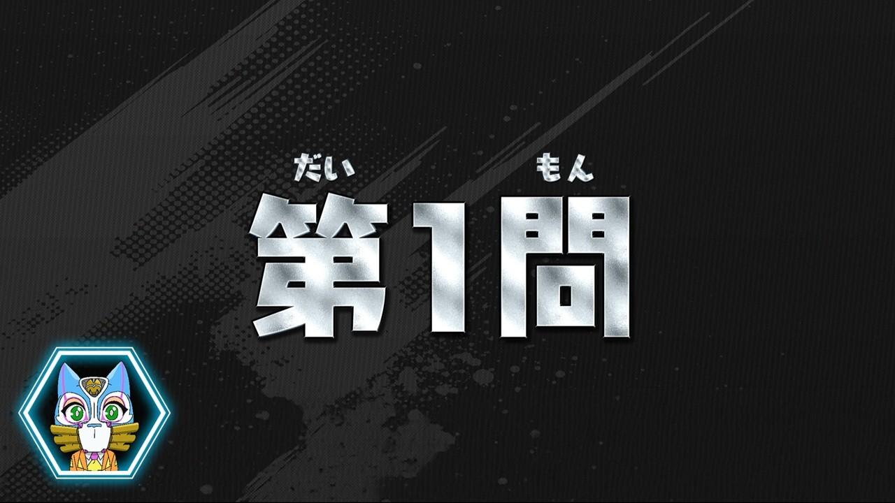最強王