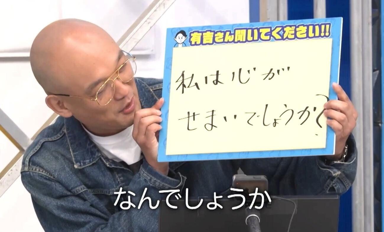 記事画像