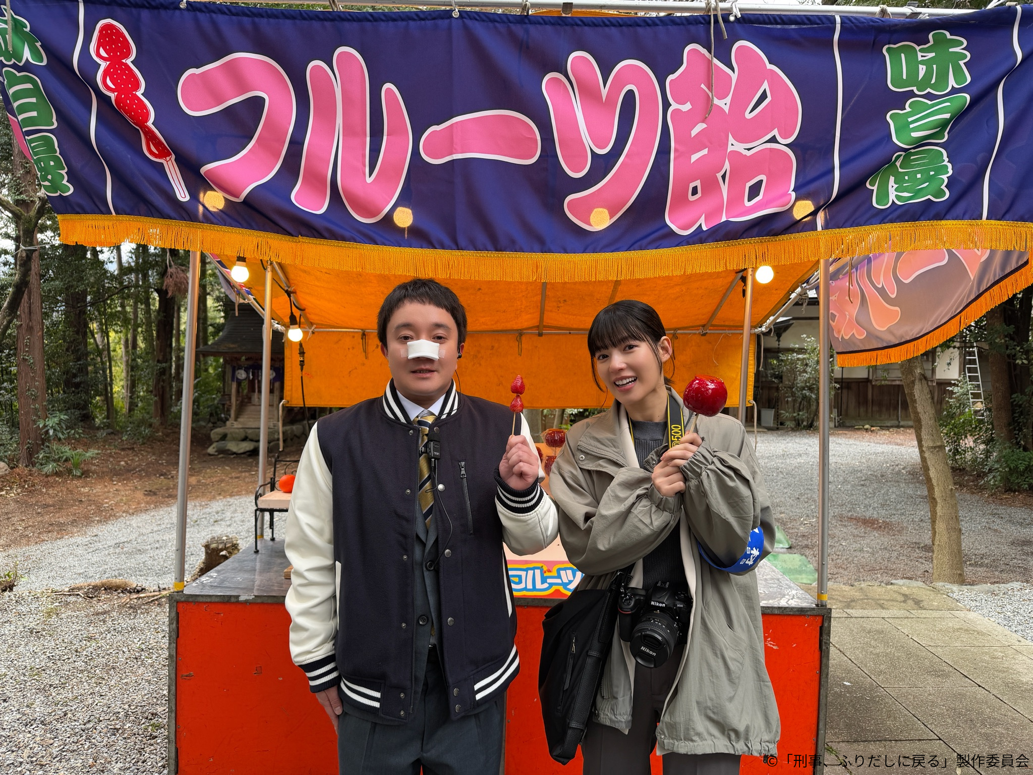 ※作成中｜「刑事、ふりだしに戻る」