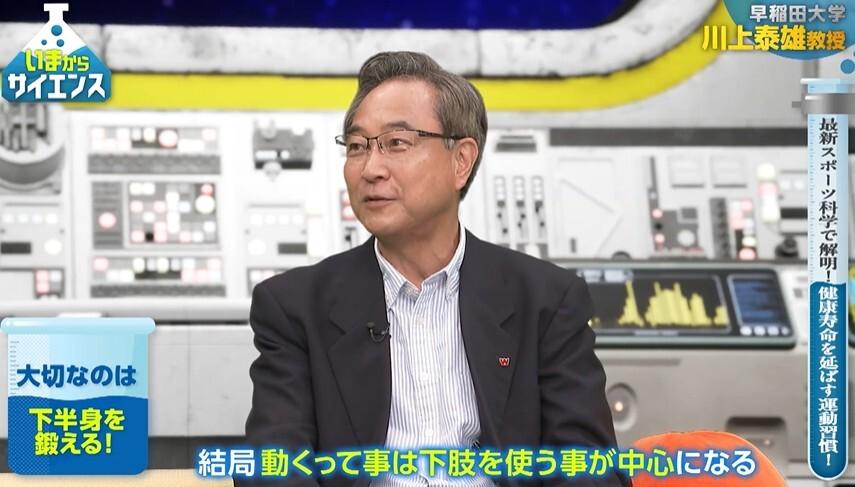 【寿命に約20年の差】寝たきりを防ぐ「太もも運動」&50代から意識したい“歩き方の新常識”