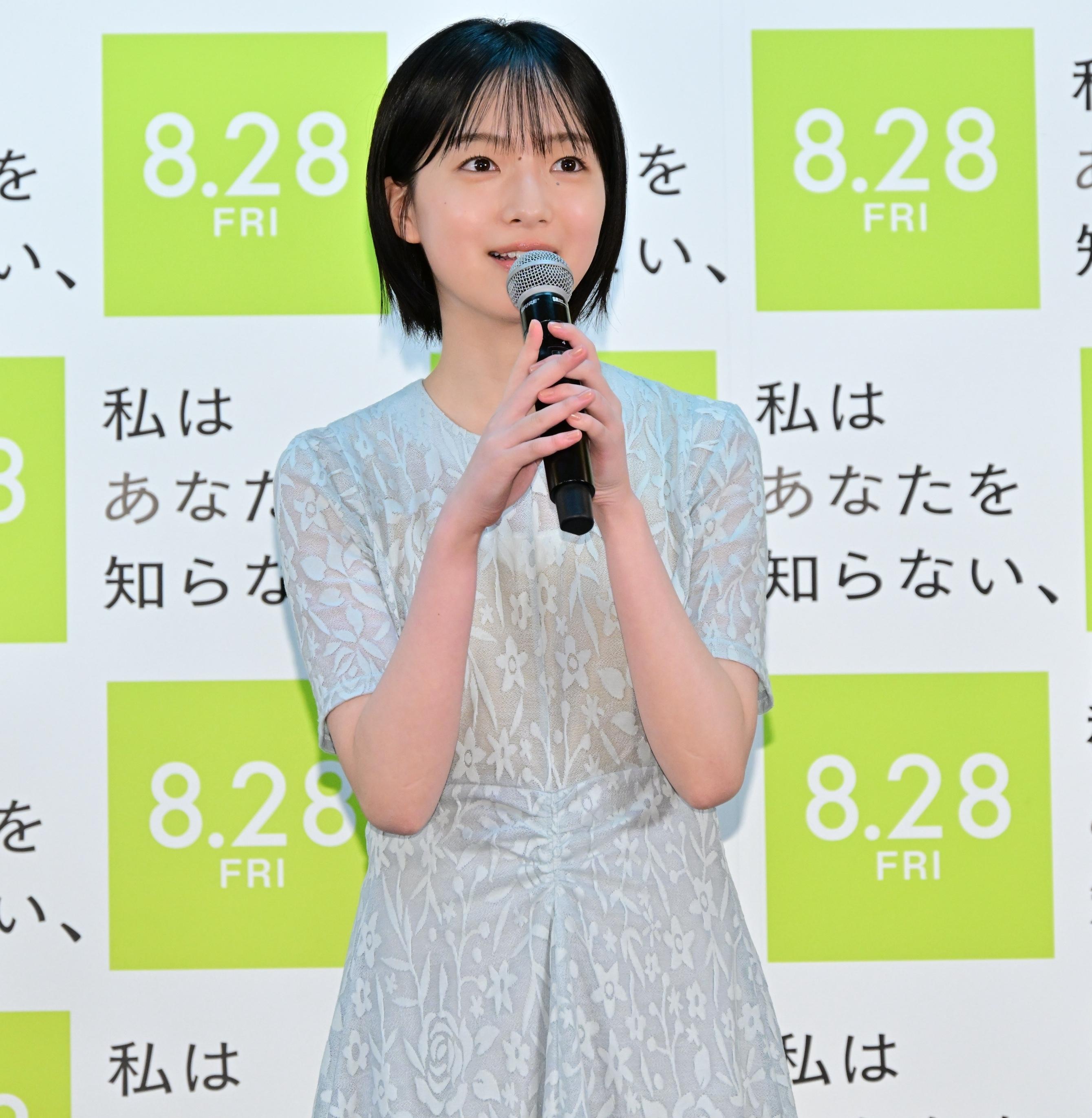 私はあなたを知らない、