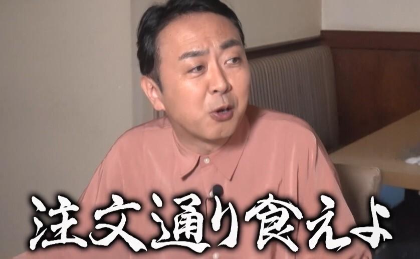 有吉ぃぃ