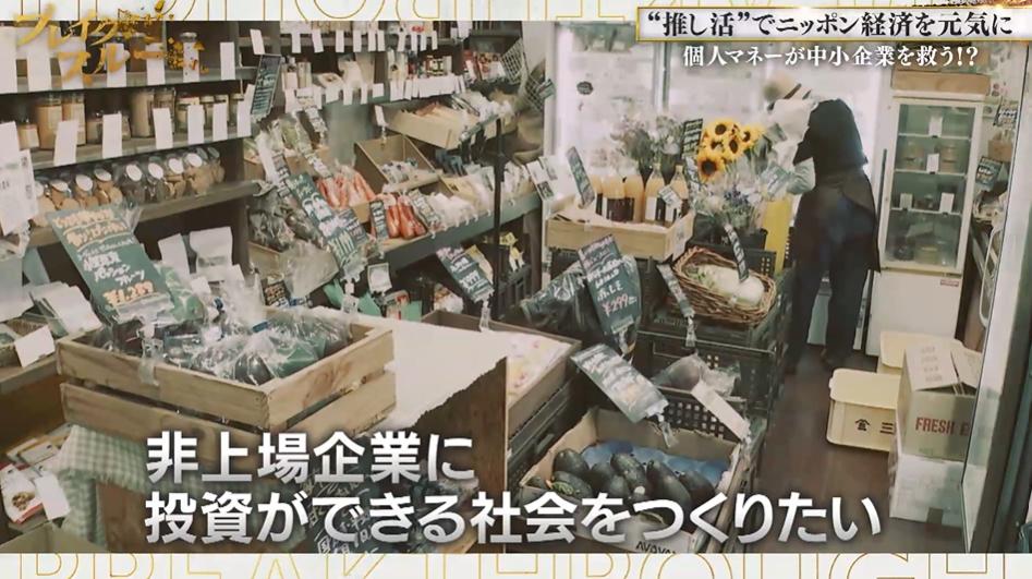記事画像