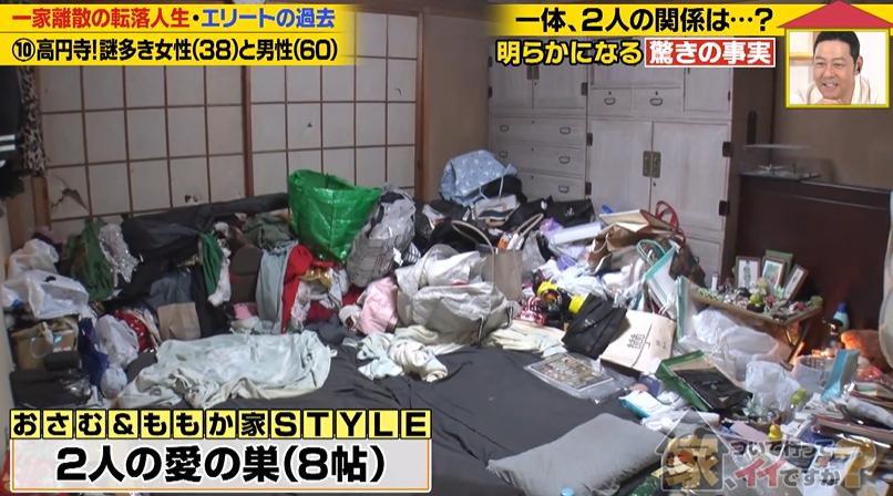 記事画像