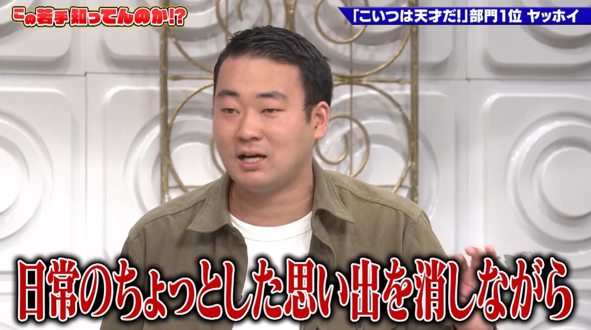 記事画像