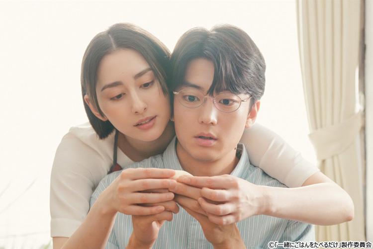「一緒にごはん食べるだけ」早見あかり×伊藤健太郎【前編】