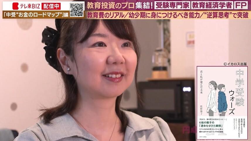 記事画像
