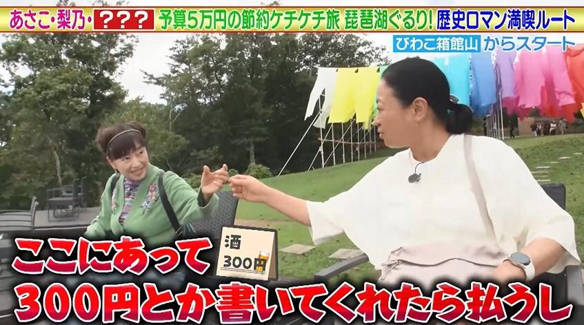記事画像