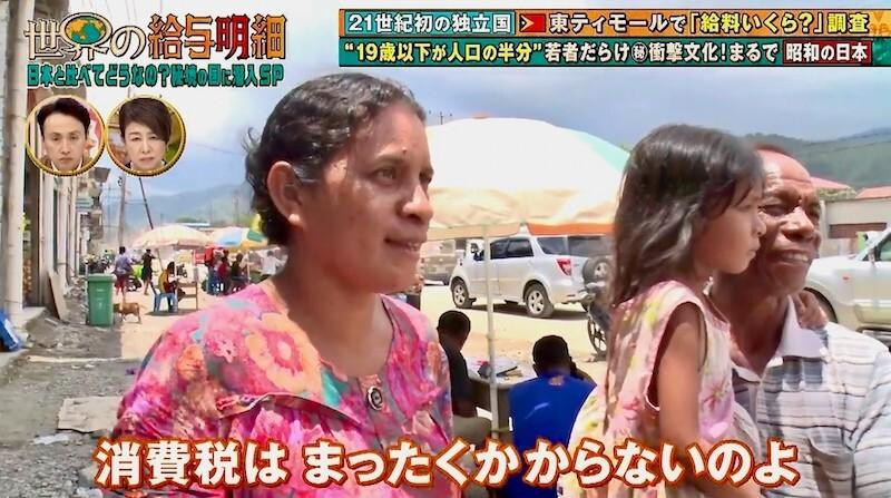 記事画像