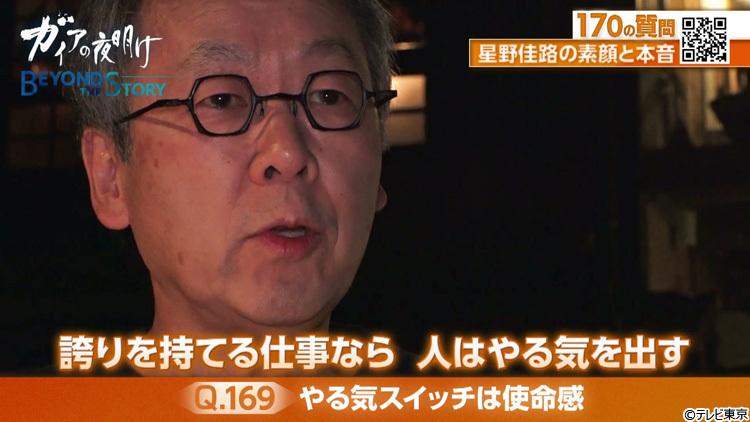 記事画像