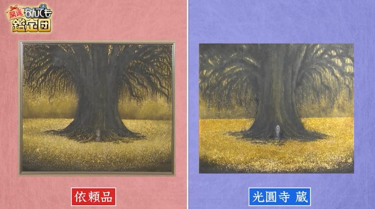 記事画像
