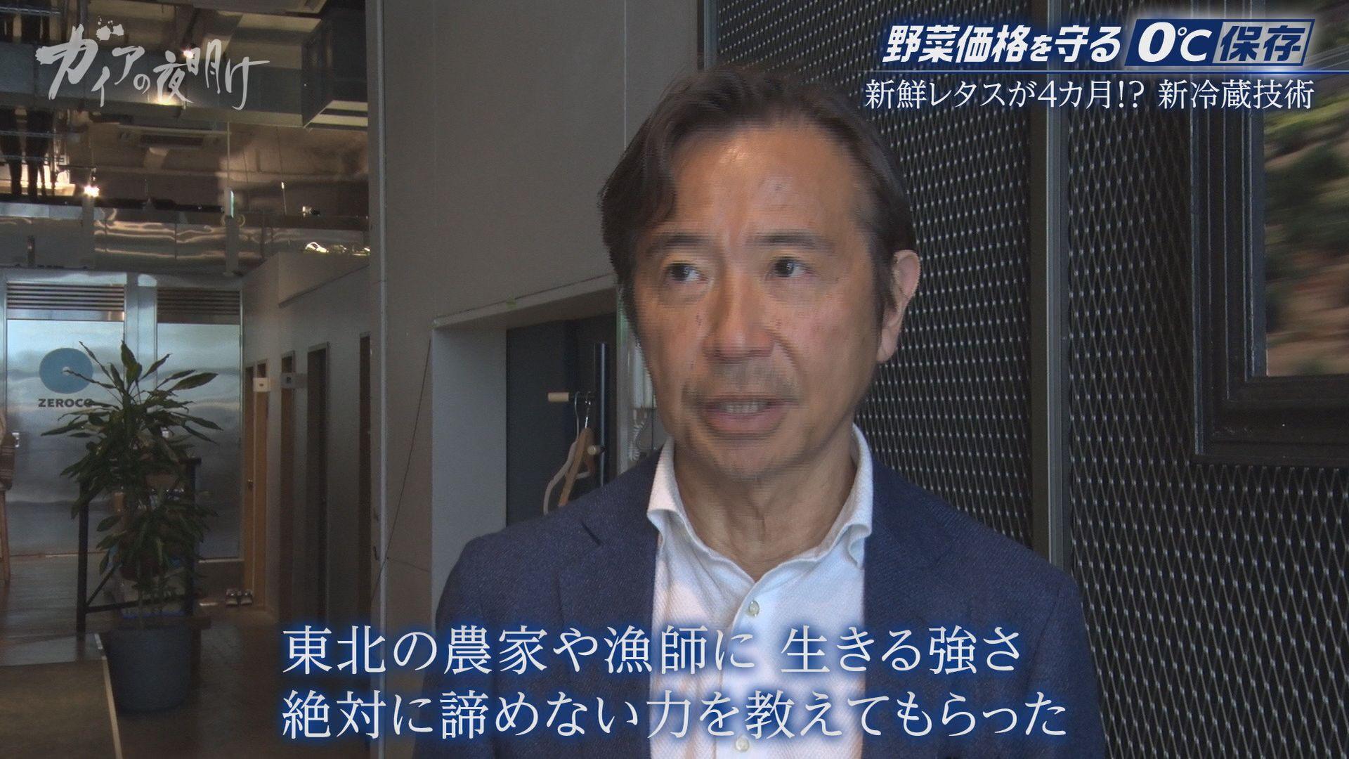 記事画像