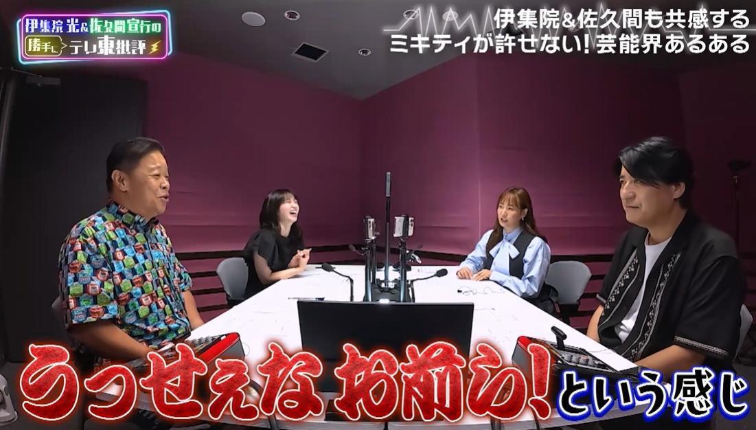 記事画像
