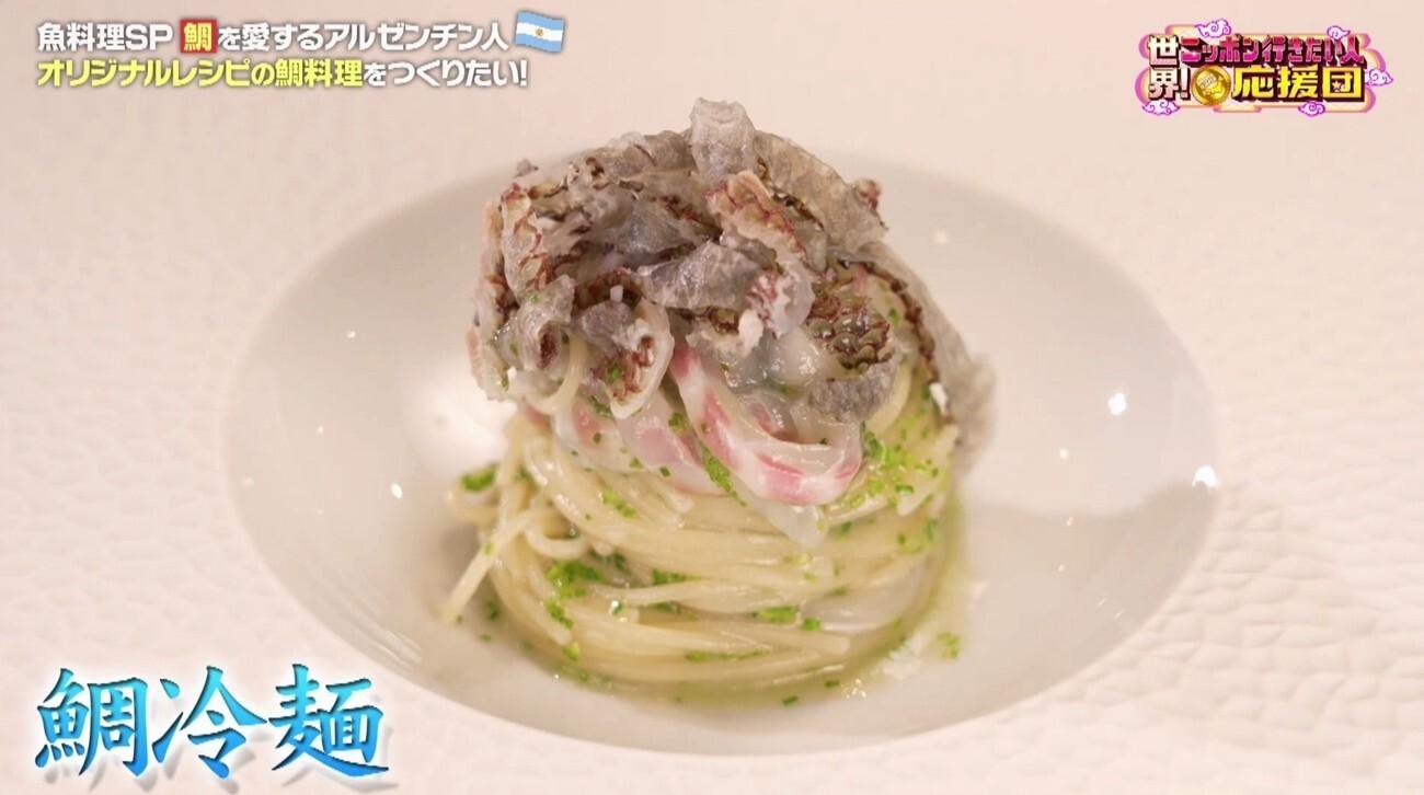記事画像