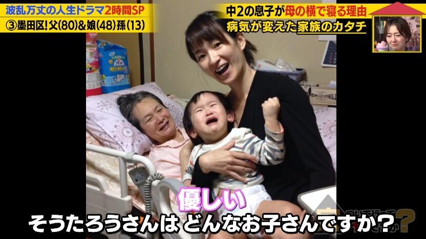 家、ついて行ってイイですか？