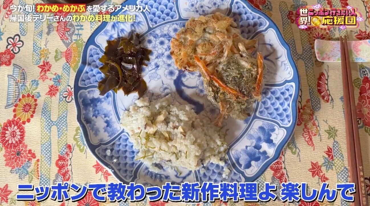 天然わかめの潜水漁に同行!初めての“めかぶ”をしゃぶしゃぶで豪快に!:世界!ニッポン行きたい人応援団