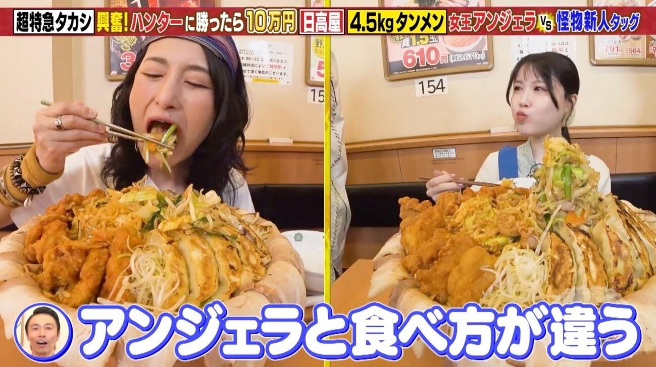 記事画像