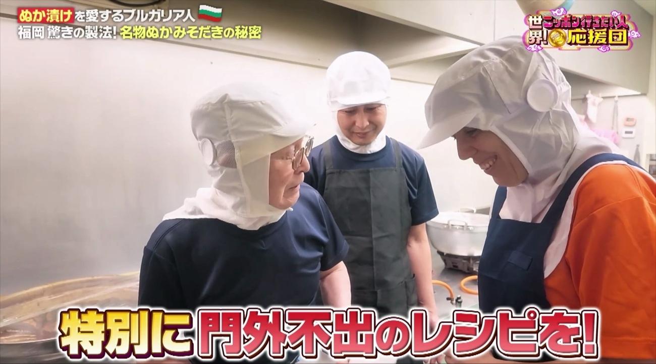 応援団