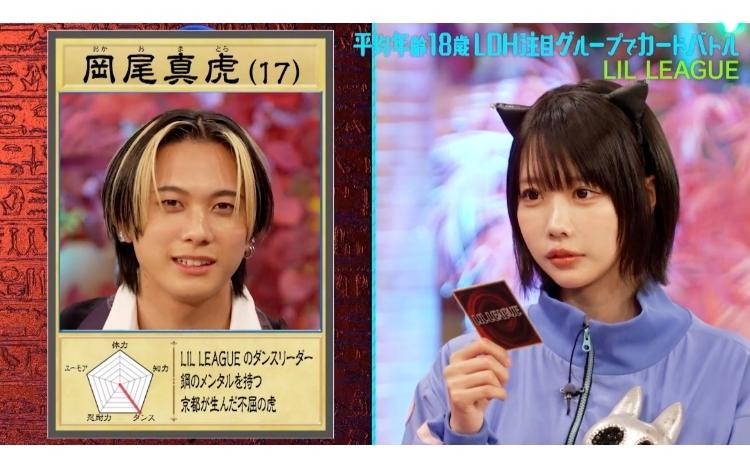 あのちゃん御三家ヒーローロンT L b35d4e9c62290e95c373aa33e3d0.jpeg