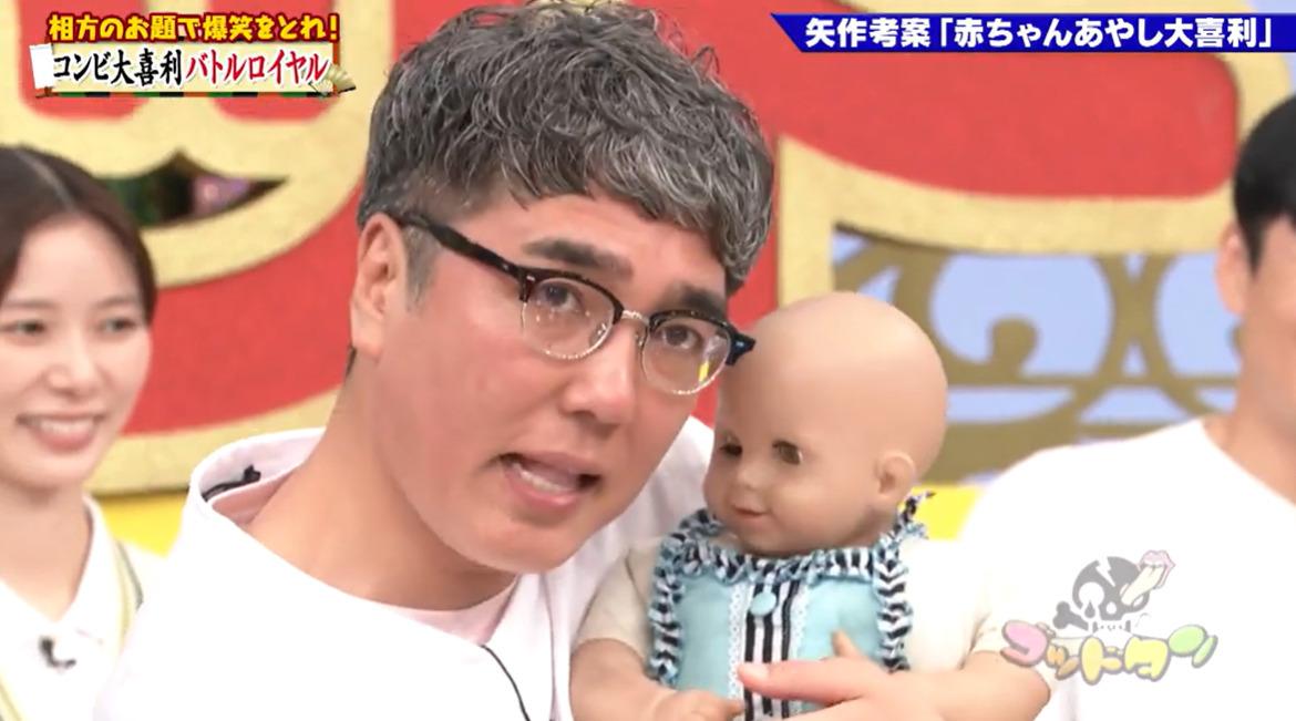 記事画像