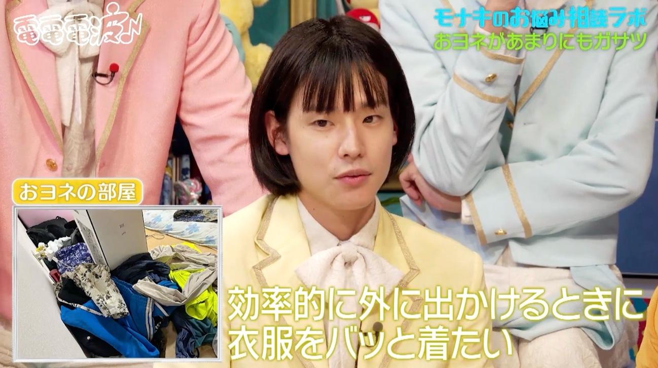 記事画像