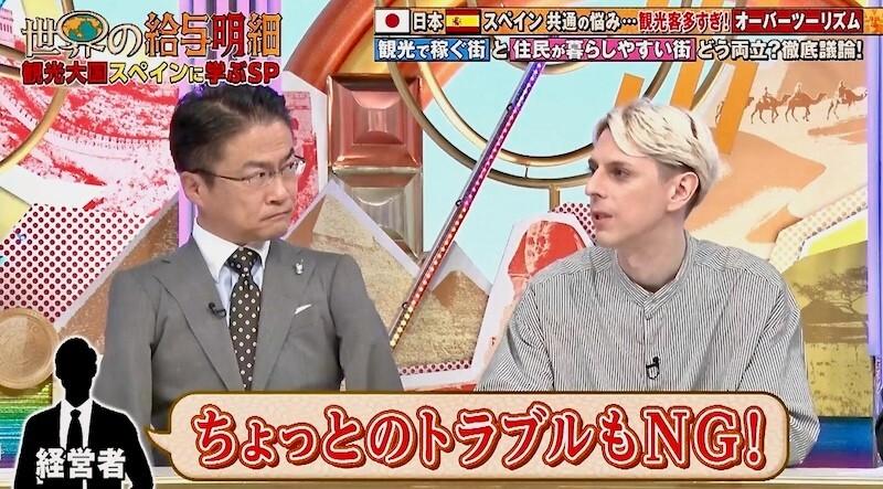 記事画像
