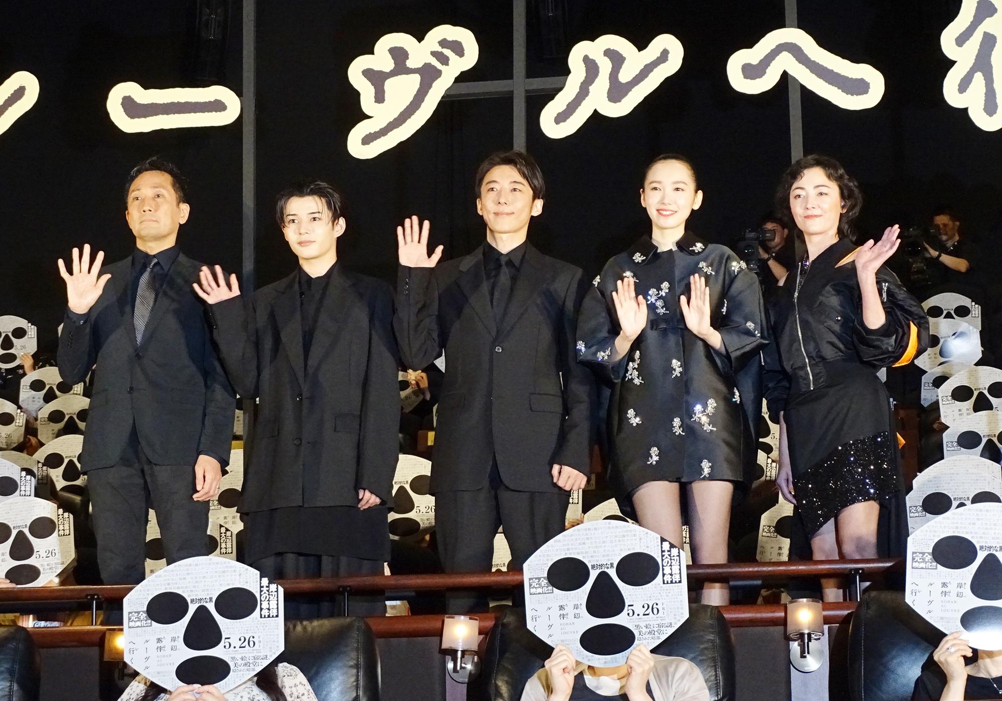 （仮）映画「岸辺露伴」公開記念舞台挨拶