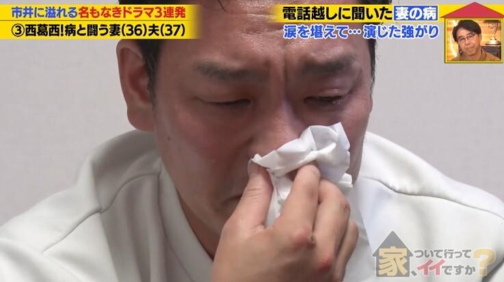 家、ついて行ってイイですか？