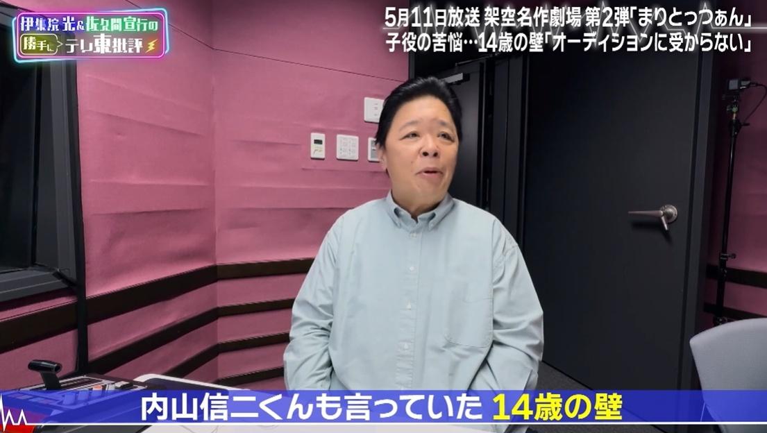 記事画像