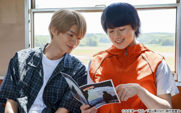 グッズ | ドラマNEXT「君は夏のなか」 | テレ東・BSテレ東 7ch(公式)