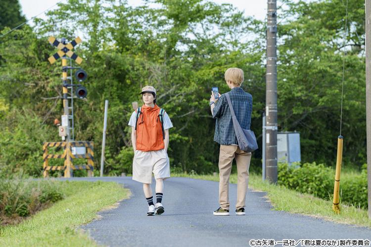 「君は夏のなか」
