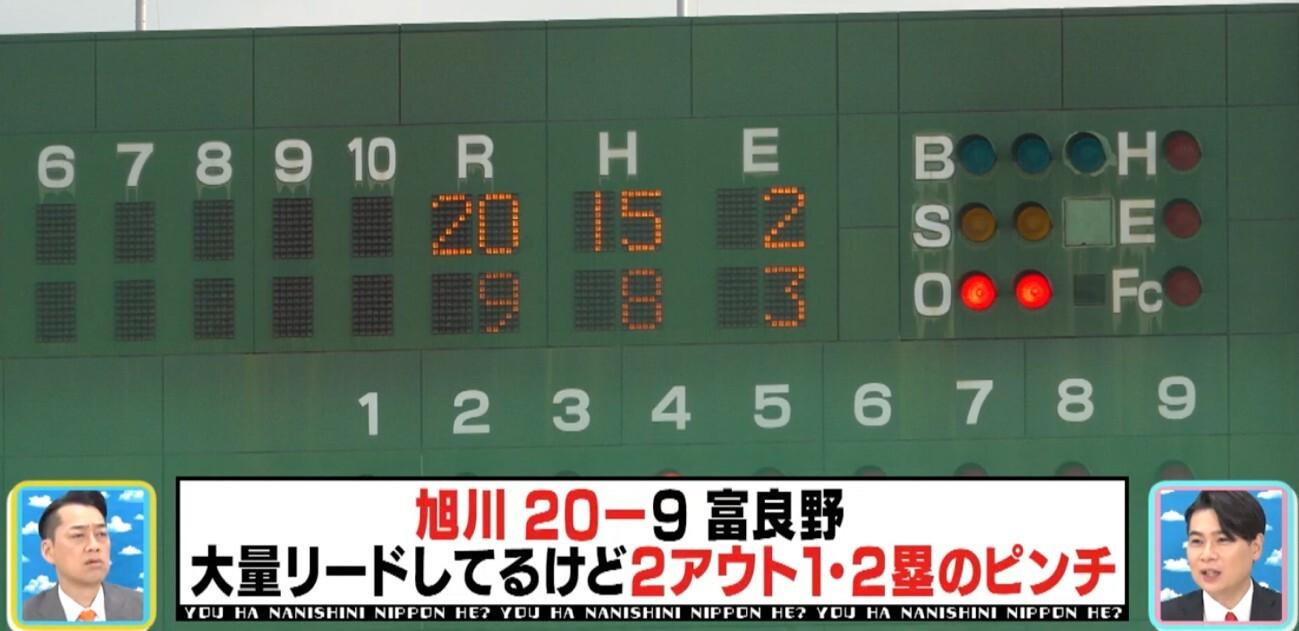 記事画像