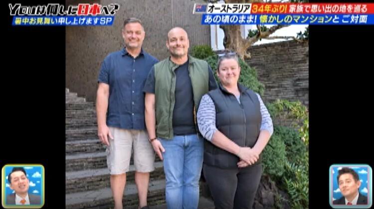 外交官家族が34年ぶり!高級住宅街で思い出巡り! “第2の故郷”で叶えたかった願い:YOUは何しに日本へ?