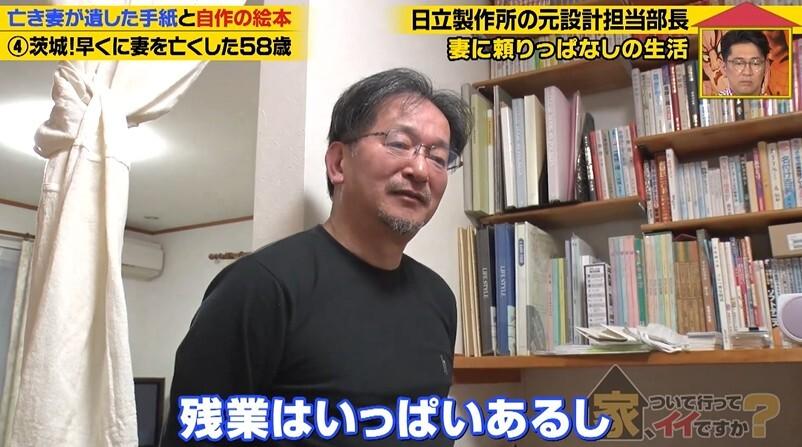 記事画像
