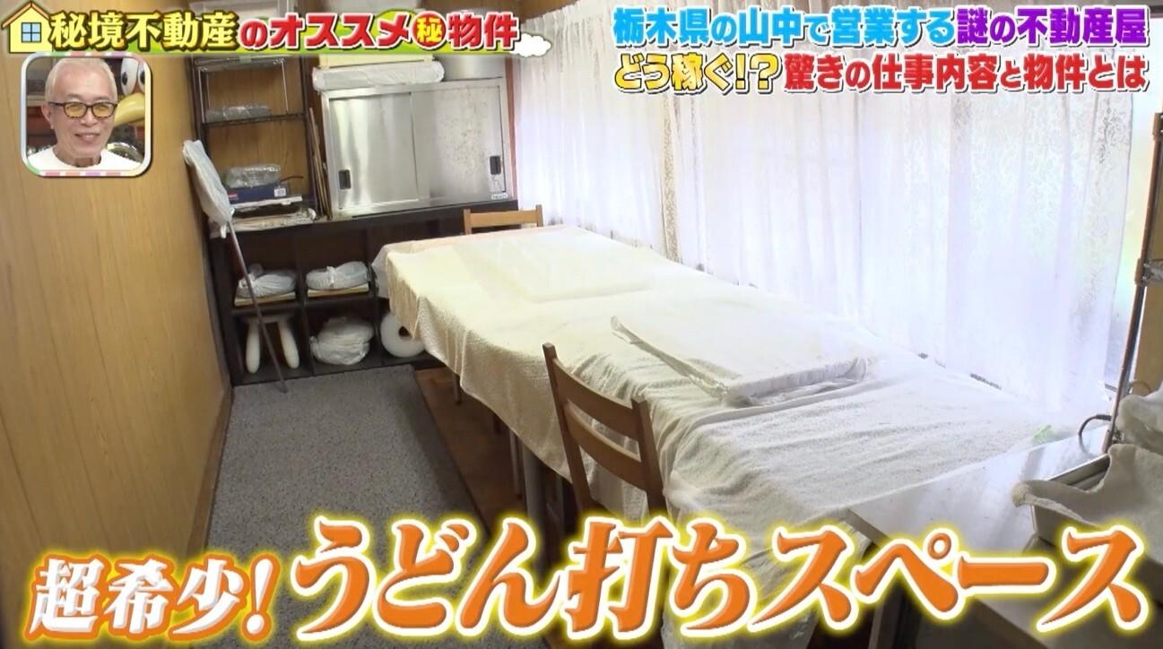 記事画像