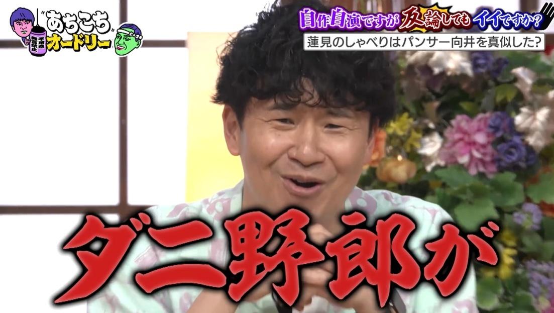 記事画像