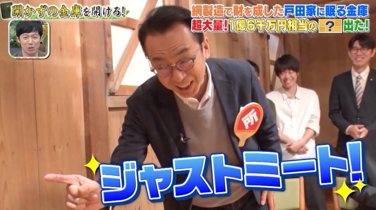 記事画像