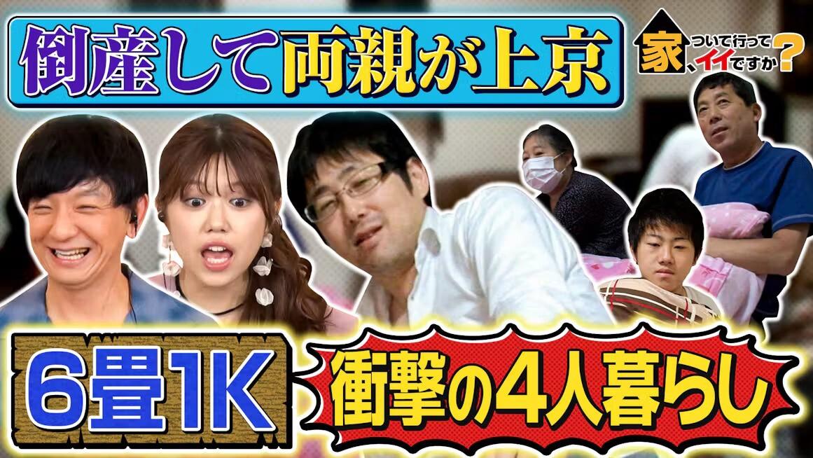 記事画像