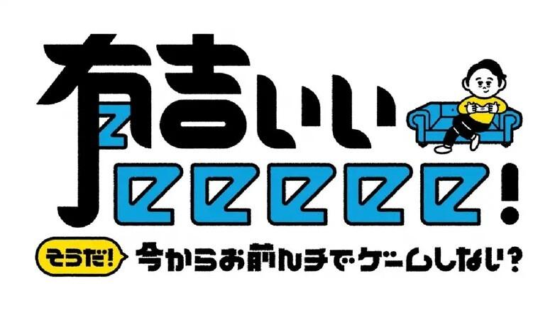 記事画像