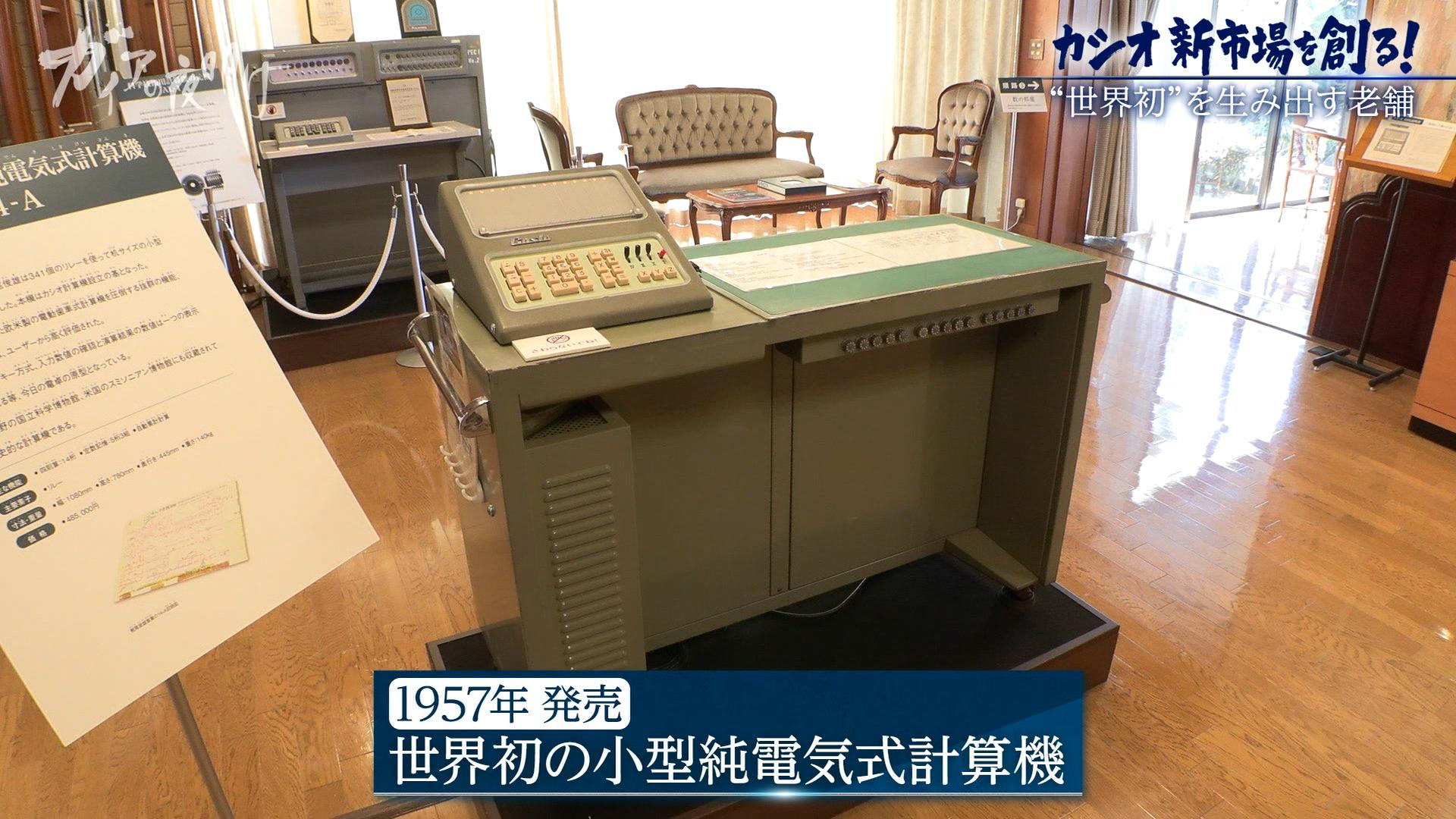 記事画像