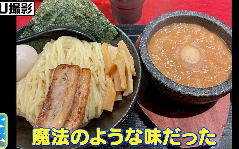 消えた“つけ麺”店の店長を探せ!忘れられない一杯を求め執念の大捜索:YOUは何しに日本へ?